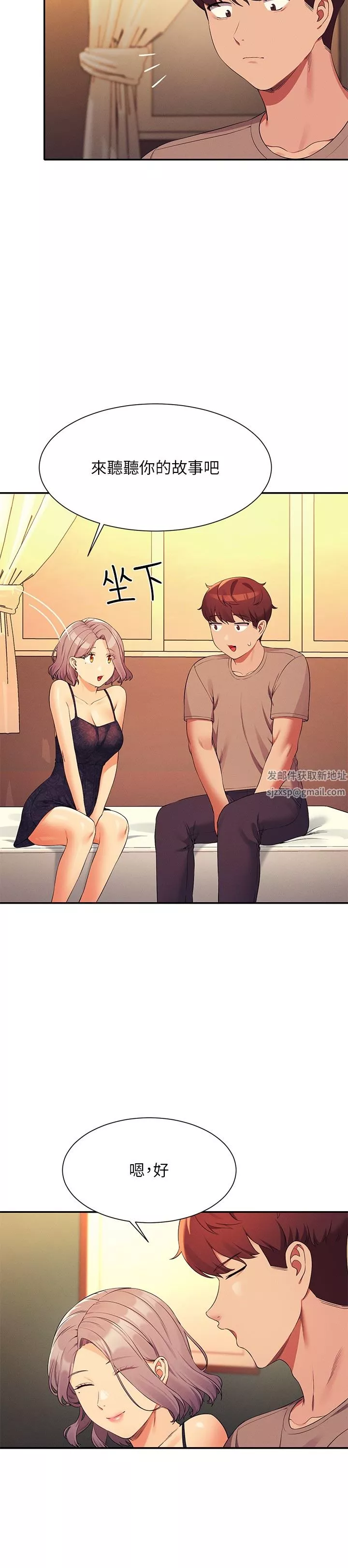 谁说理组没正妹?-第77话-为廷復学的原因 - 图片 13