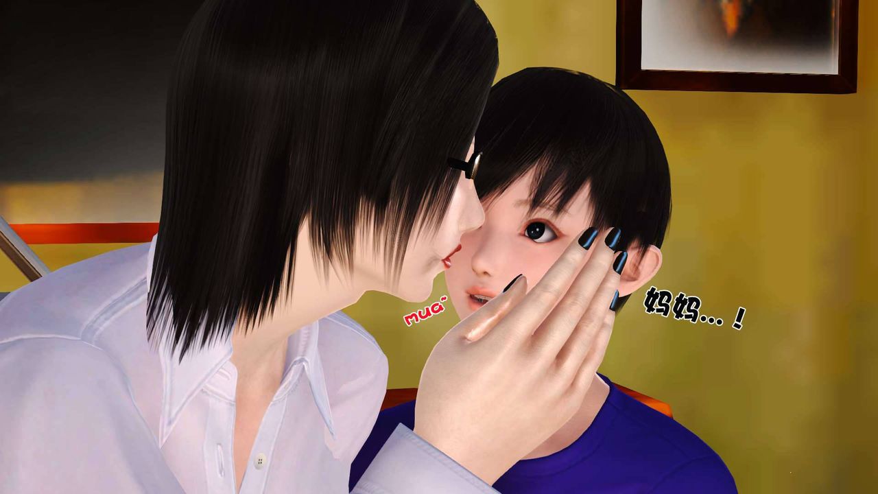 [3D]卖茶叶的妈妈第01章-中