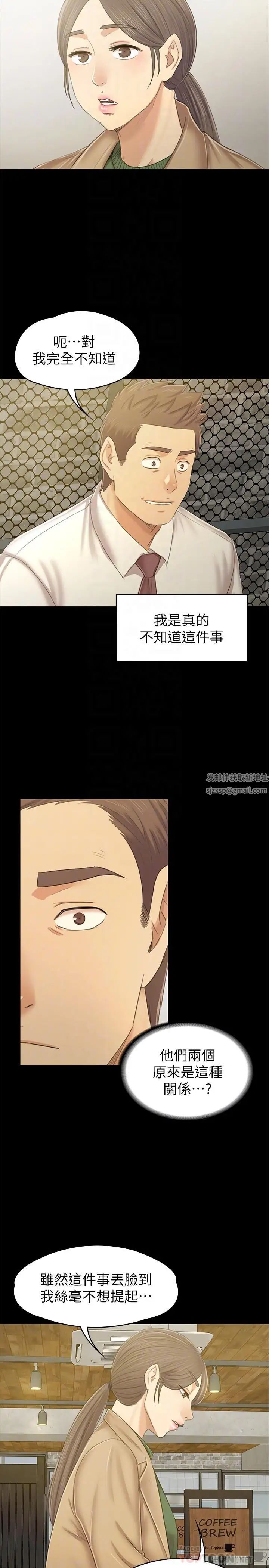 KTV情人第86话-女同事的震撼告白