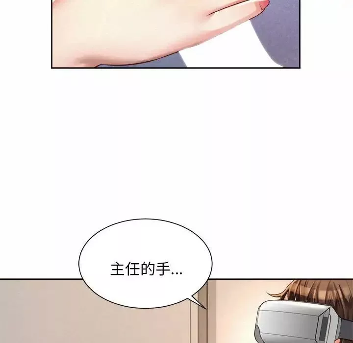 社内恋爱-第10话 - 图片 24