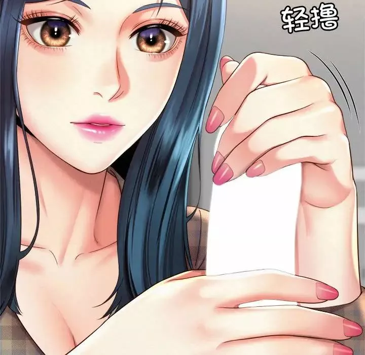 社内恋爱-第10话 - 图片 29