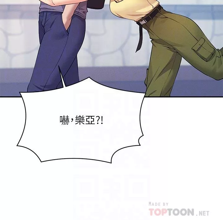 谁说理组没正妹?-第78话-理组学生们的暑假 - 图片 8