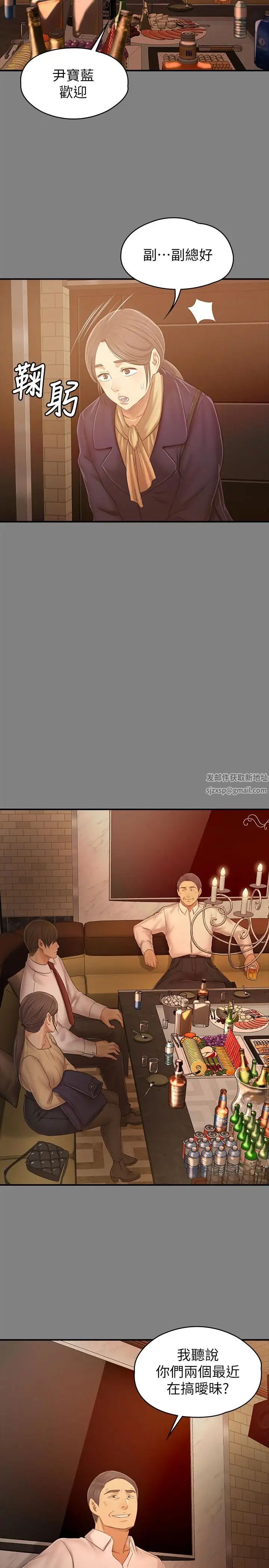 KTV情人第86话-女同事的震撼告白