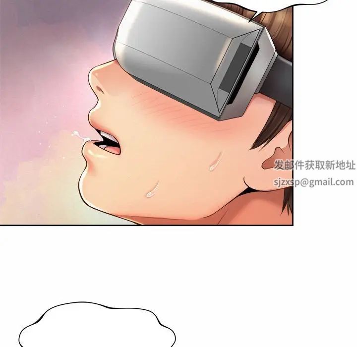 社内恋爱第10话