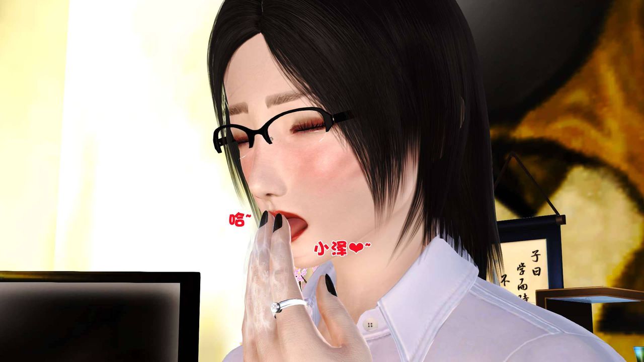 [3D]卖茶叶的妈妈第01章-下