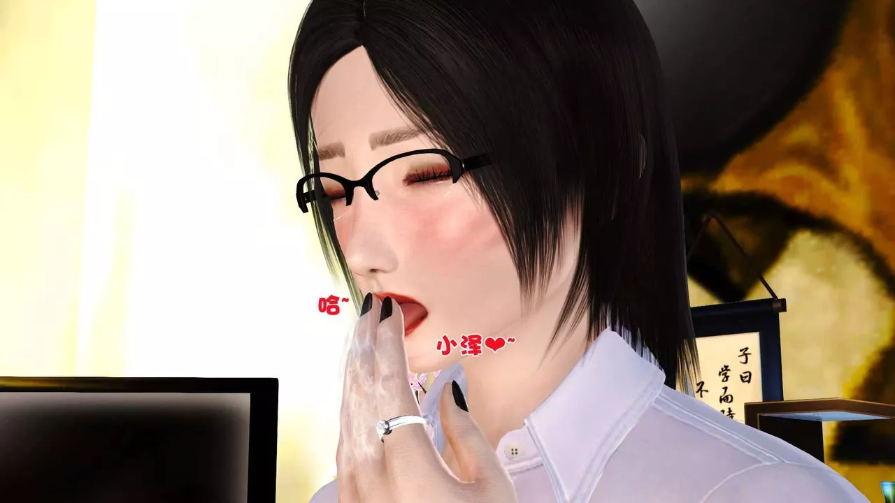 [3D]賣茶葉的媽媽第01章-下