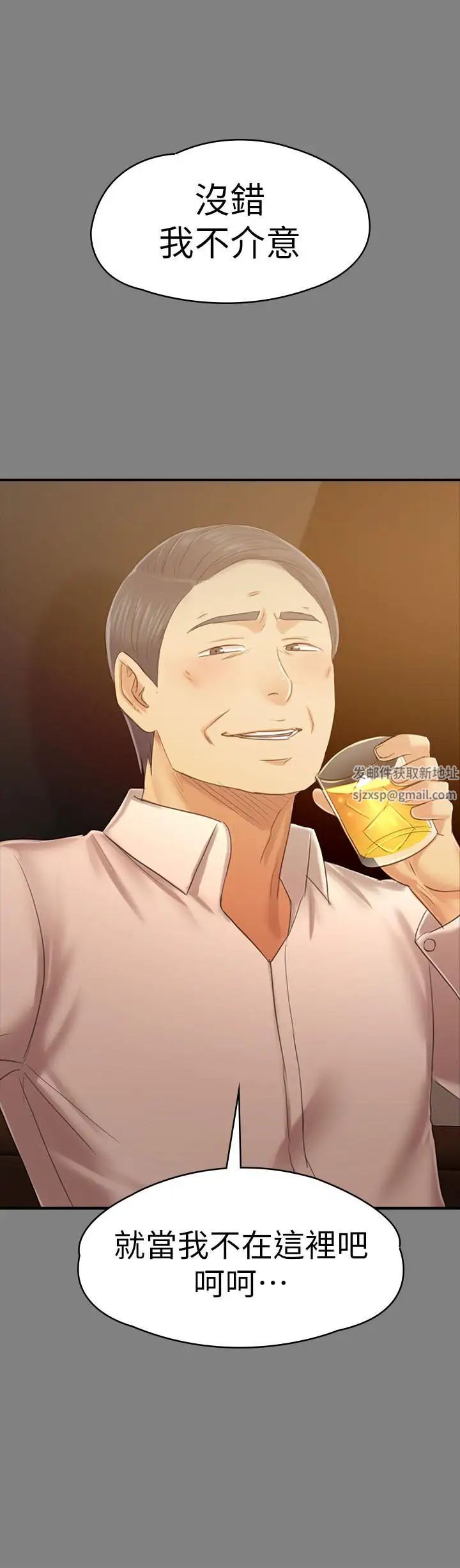 KTV情人第86话-女同事的震撼告白