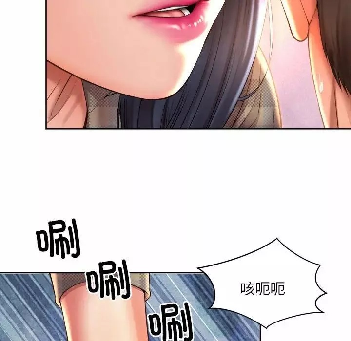 社内恋爱-第10话 - 图片 53