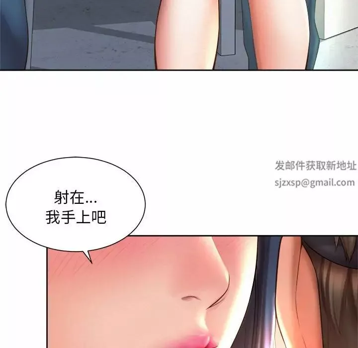 社内恋爱第10話
