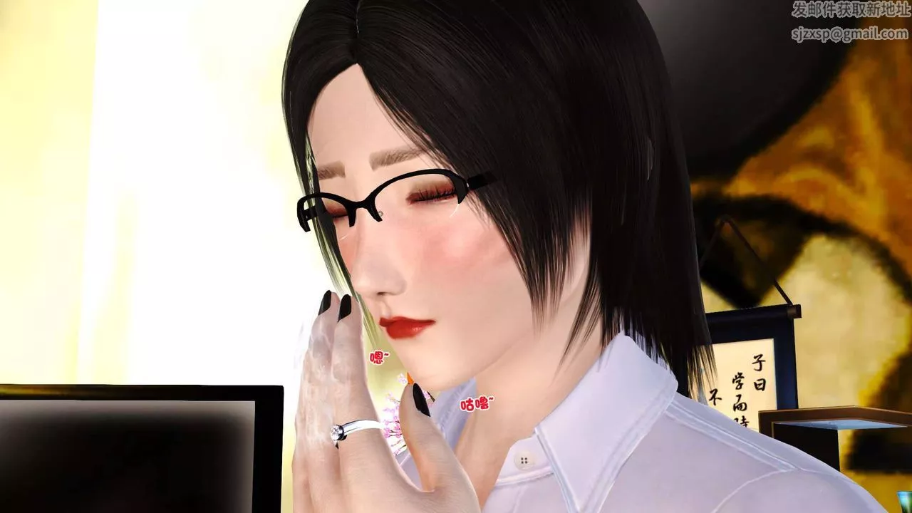 [3D]賣茶葉的媽媽第01章-下