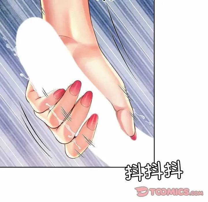 社内恋爱-第10话 - 图片 54