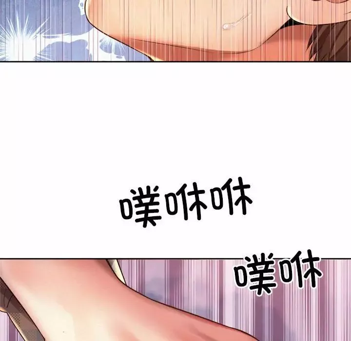 社内恋爱第10話