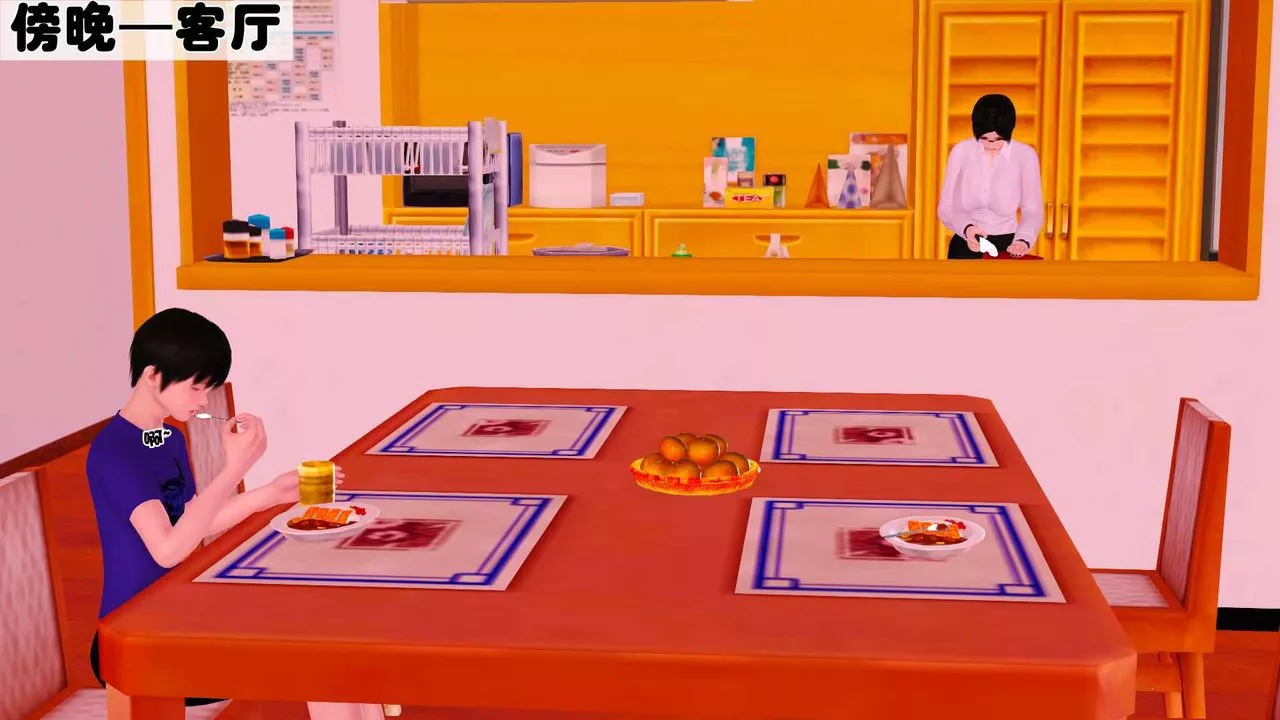 [3D]卖茶叶的妈妈-第01章-下 - 图片 18