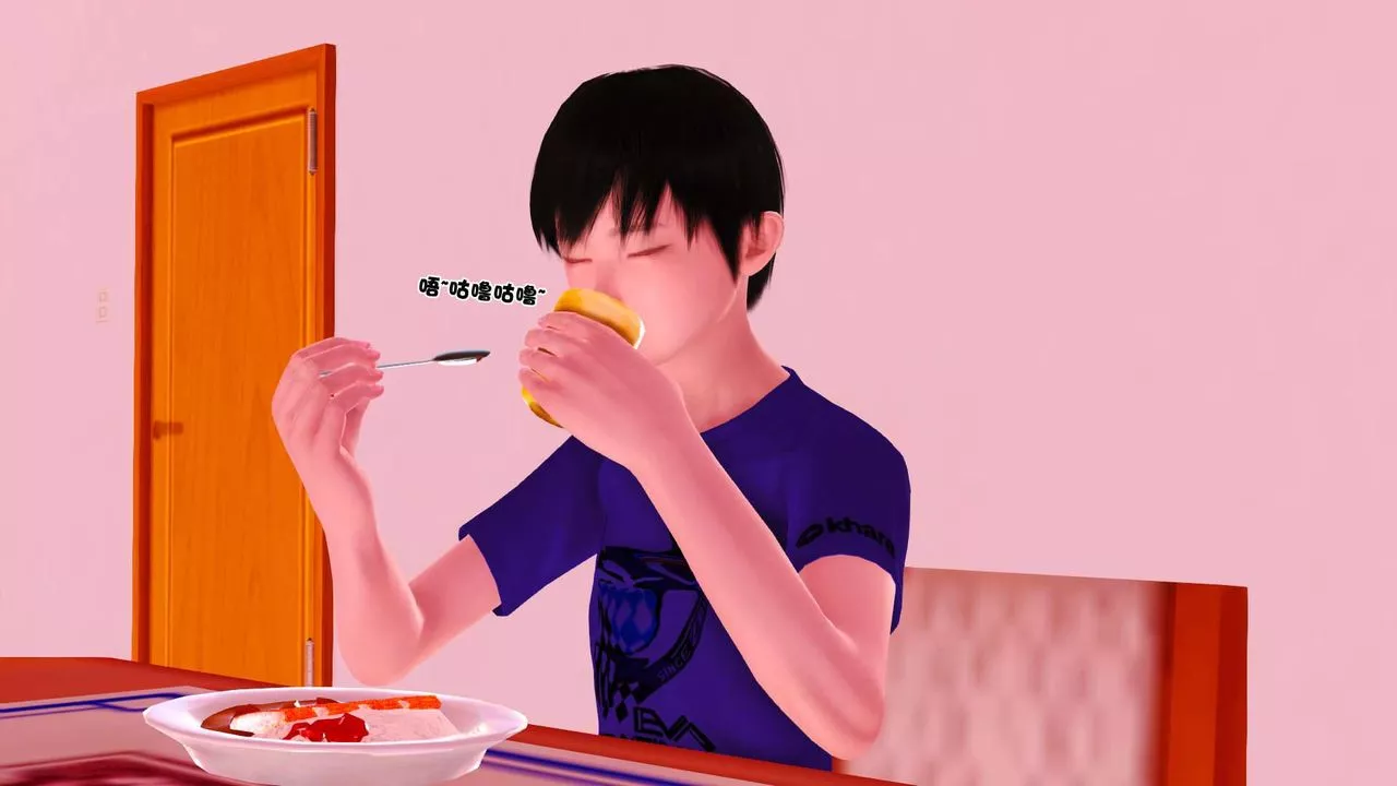 [3D]卖茶叶的妈妈-第01章-下 - 图片 21