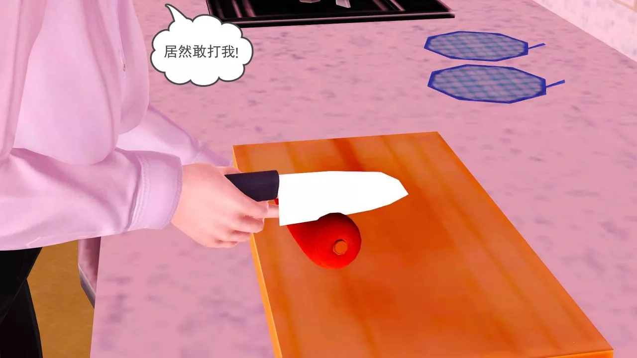 [3D]賣茶葉的媽媽第01章-下