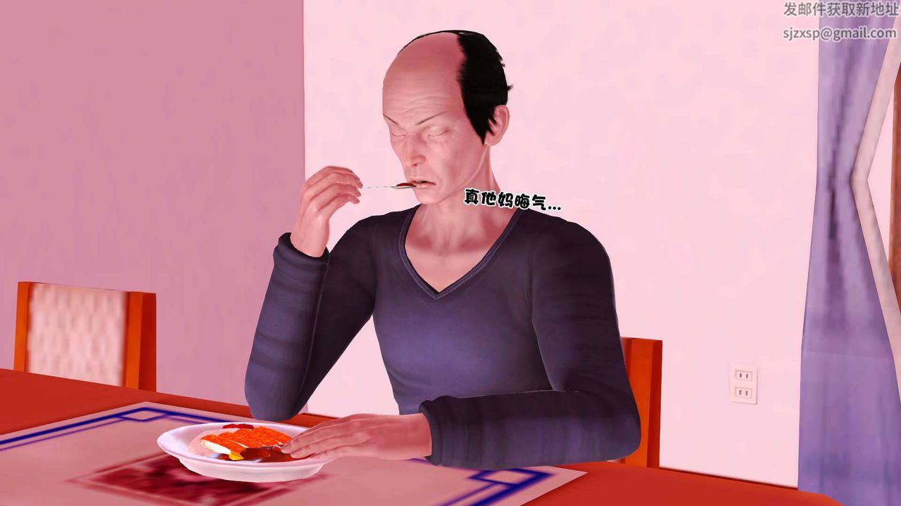 [3D]卖茶叶的妈妈第01章-下