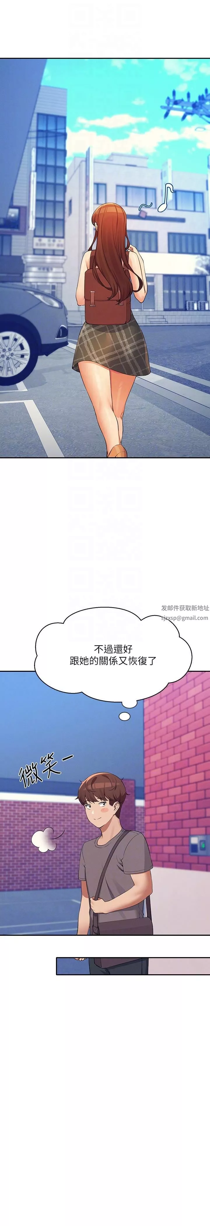 谁说理组没正妹?-第79话-学长，我想做… - 图片 10