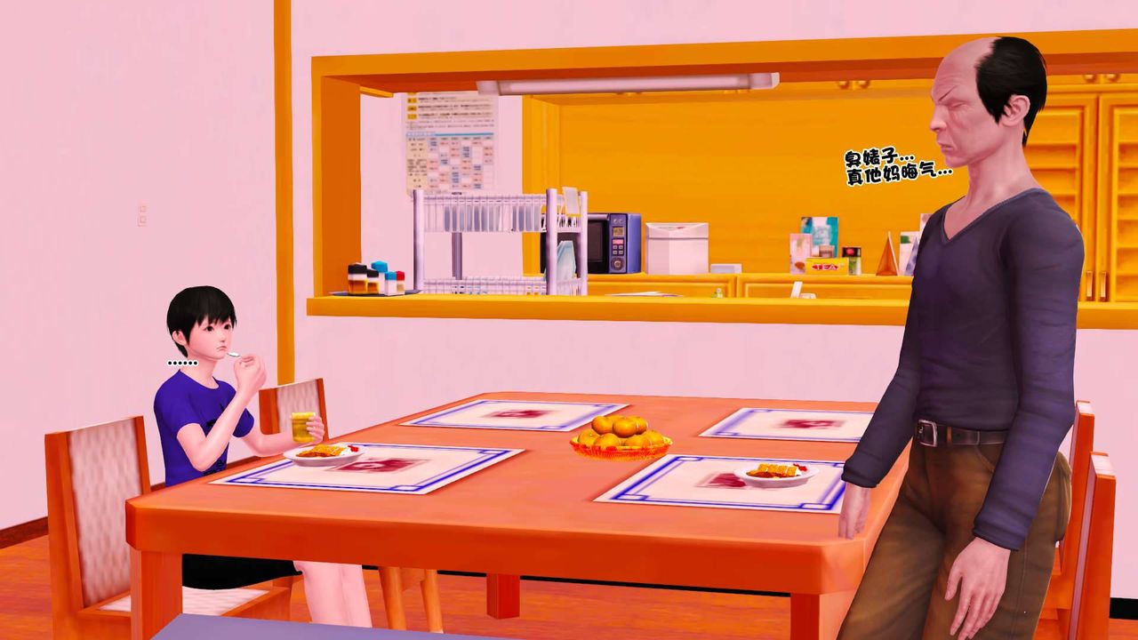 [3D]卖茶叶的妈妈第01章-下