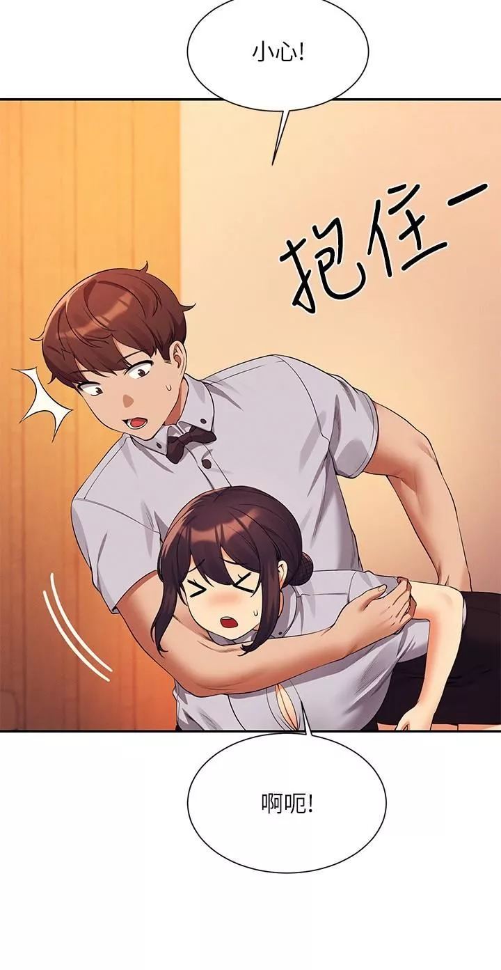 谁说理组没正妹?-第79话-学长，我想做… - 图片 15