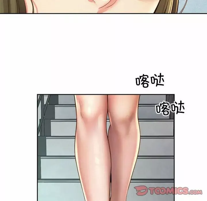 社内恋爱-第10话 - 图片 102