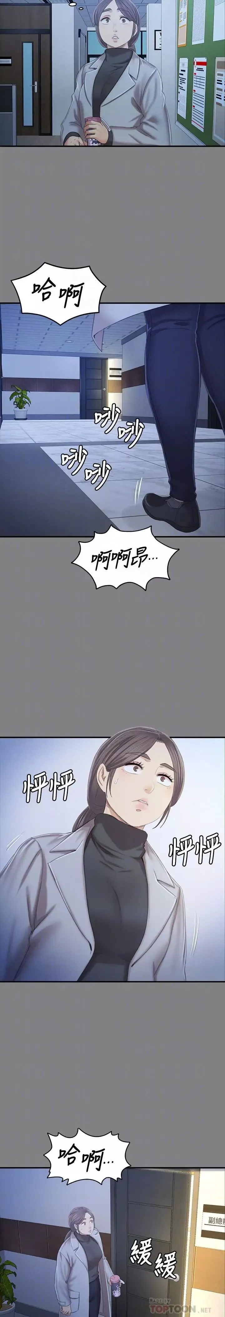 KTV情人第88話-升遷的真正理由
