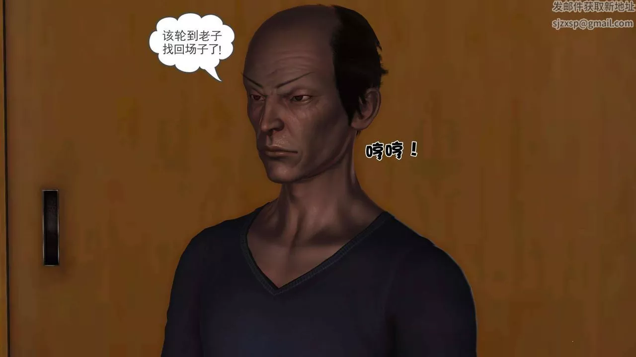 [3D]卖茶叶的妈妈-第02章-上 - 图片 10