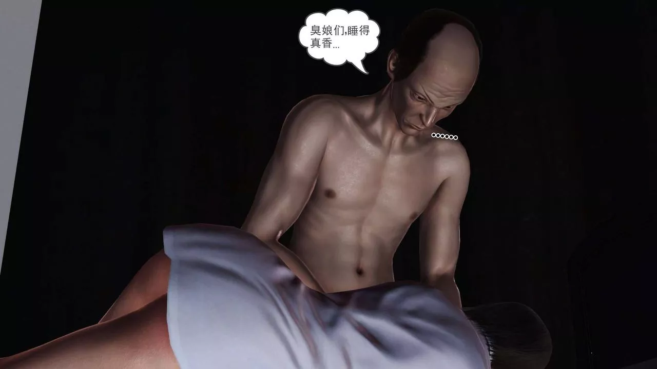 [3D]賣茶葉的媽媽第02章-上
