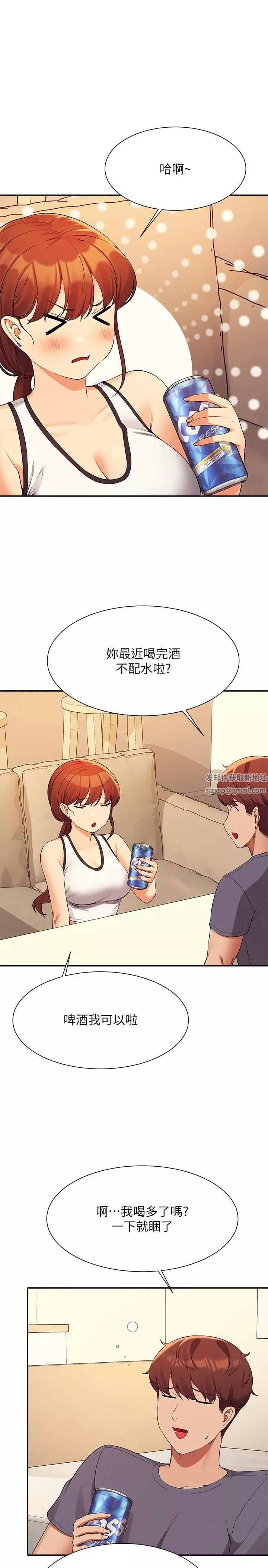 谁说理组没正妹?-第79话-学长，我想做… - 图片 25