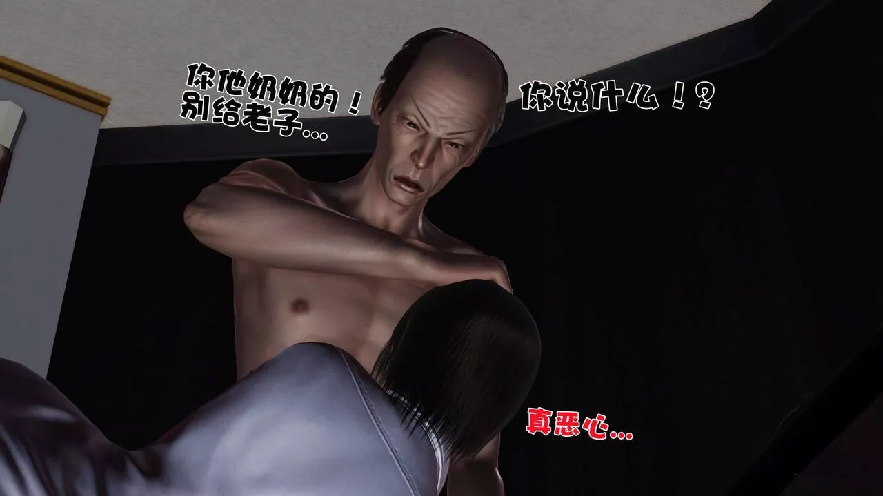 [3D]賣茶葉的媽媽第02章-上