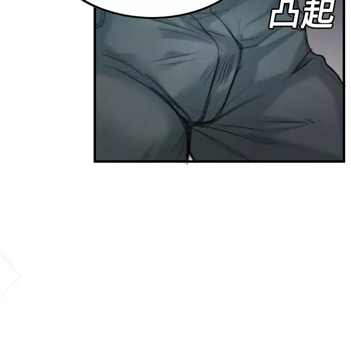 炼狱鬼岛-第3话 - 图片 43
