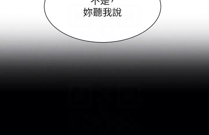 誰說理組沒正妹?第80話-想射哪裡都沒問題♥