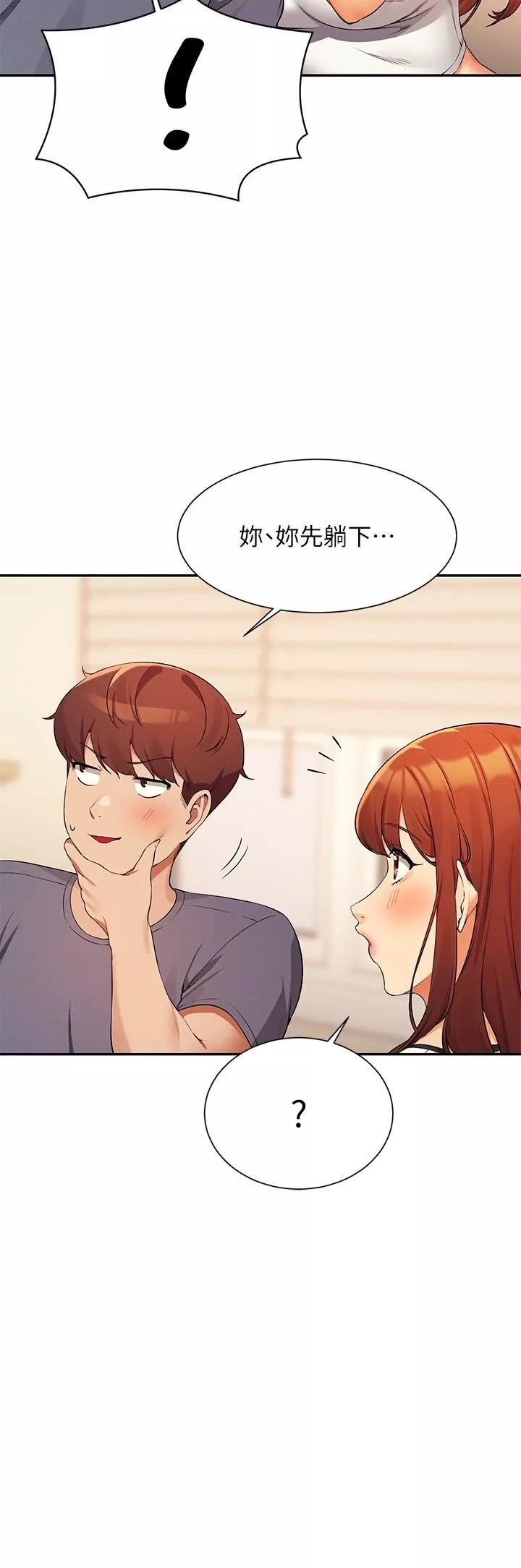 谁说理组没正妹?-第80话-想射哪里都没问题♥ - 图片 16