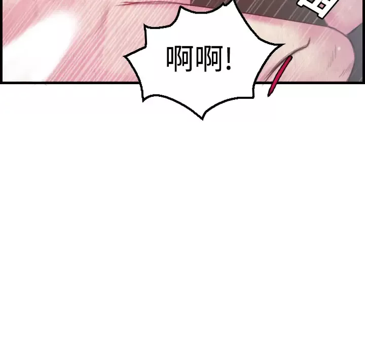 炼狱鬼岛-第3话 - 图片 86