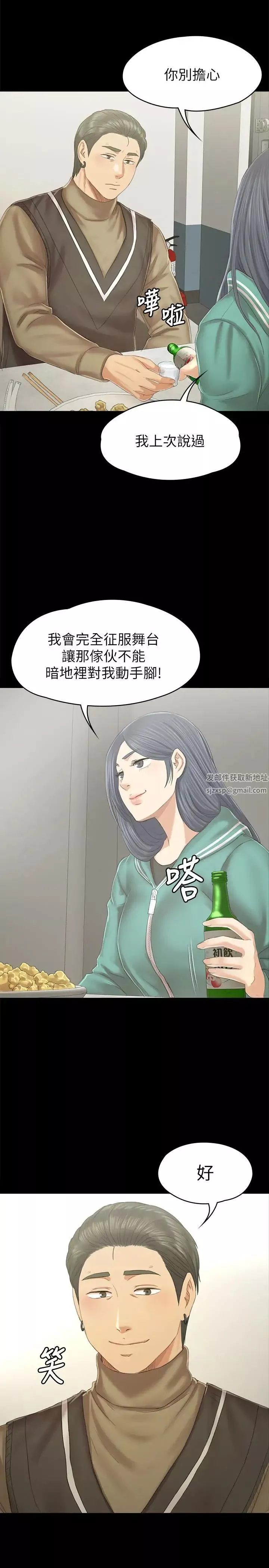 KTV情人第89話-征服全場的歌聲