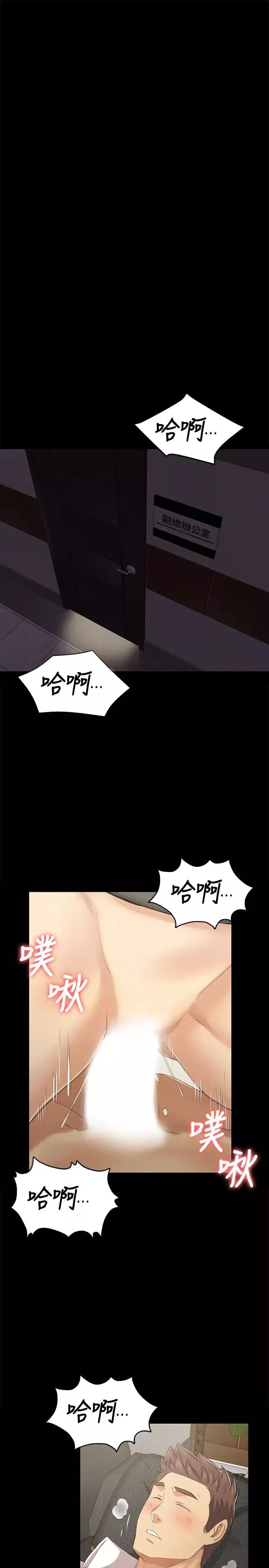 KTV情人-第89话-征服全场的歌声 - 图片 28