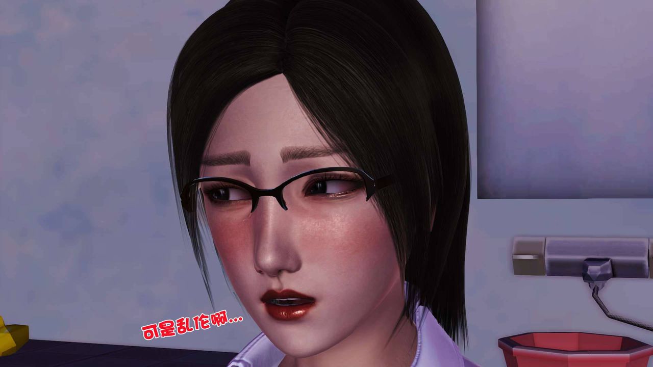 [3D]卖茶叶的妈妈第02章-中