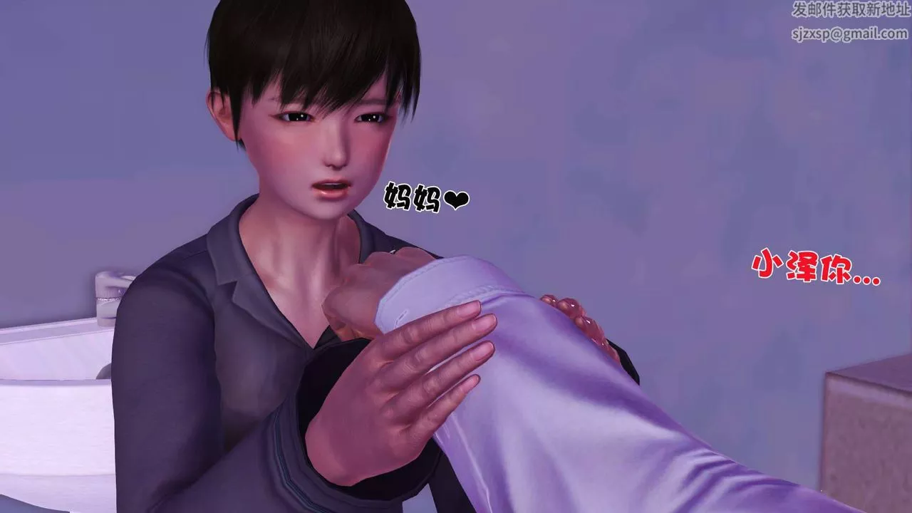 [3D]賣茶葉的媽媽第02章-中