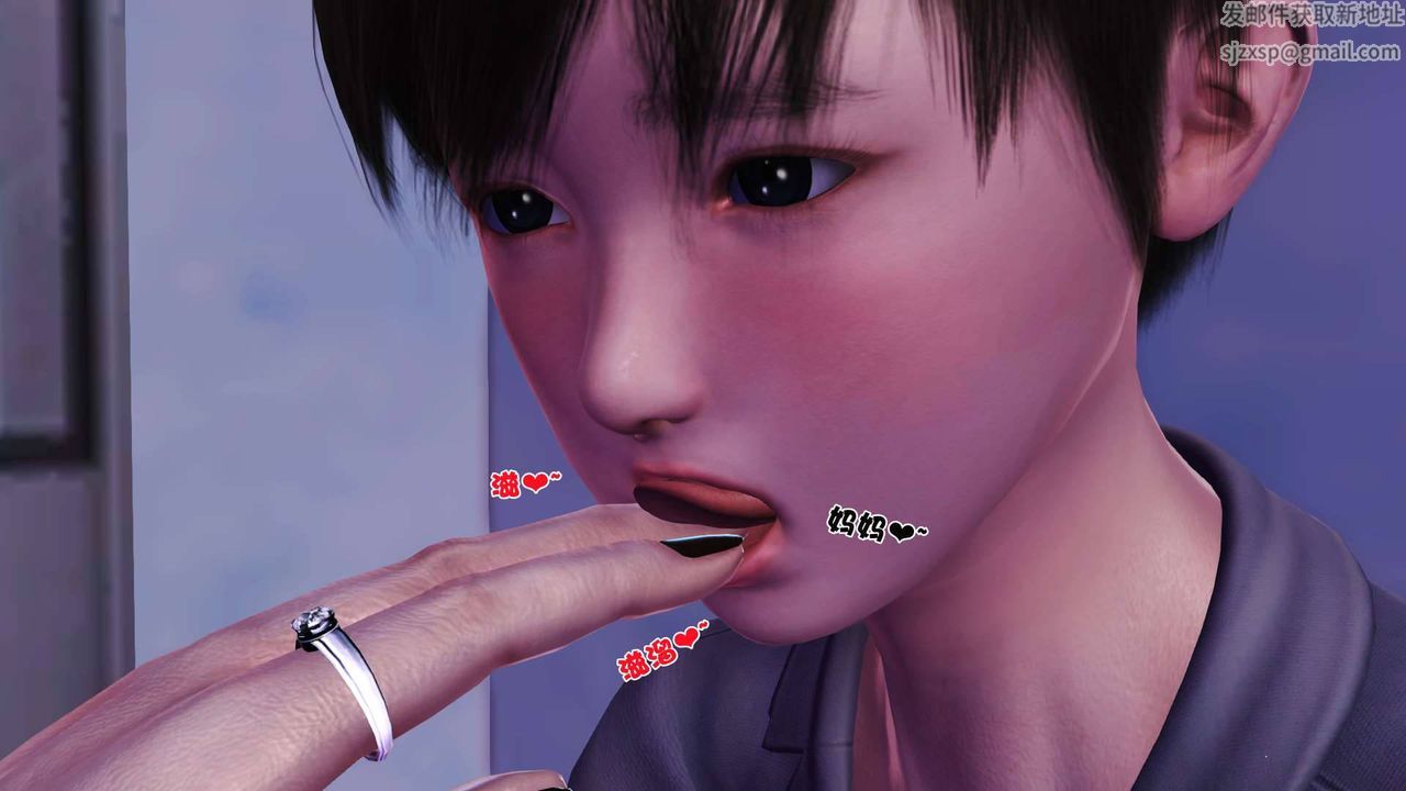 [3D]卖茶叶的妈妈第02章-中