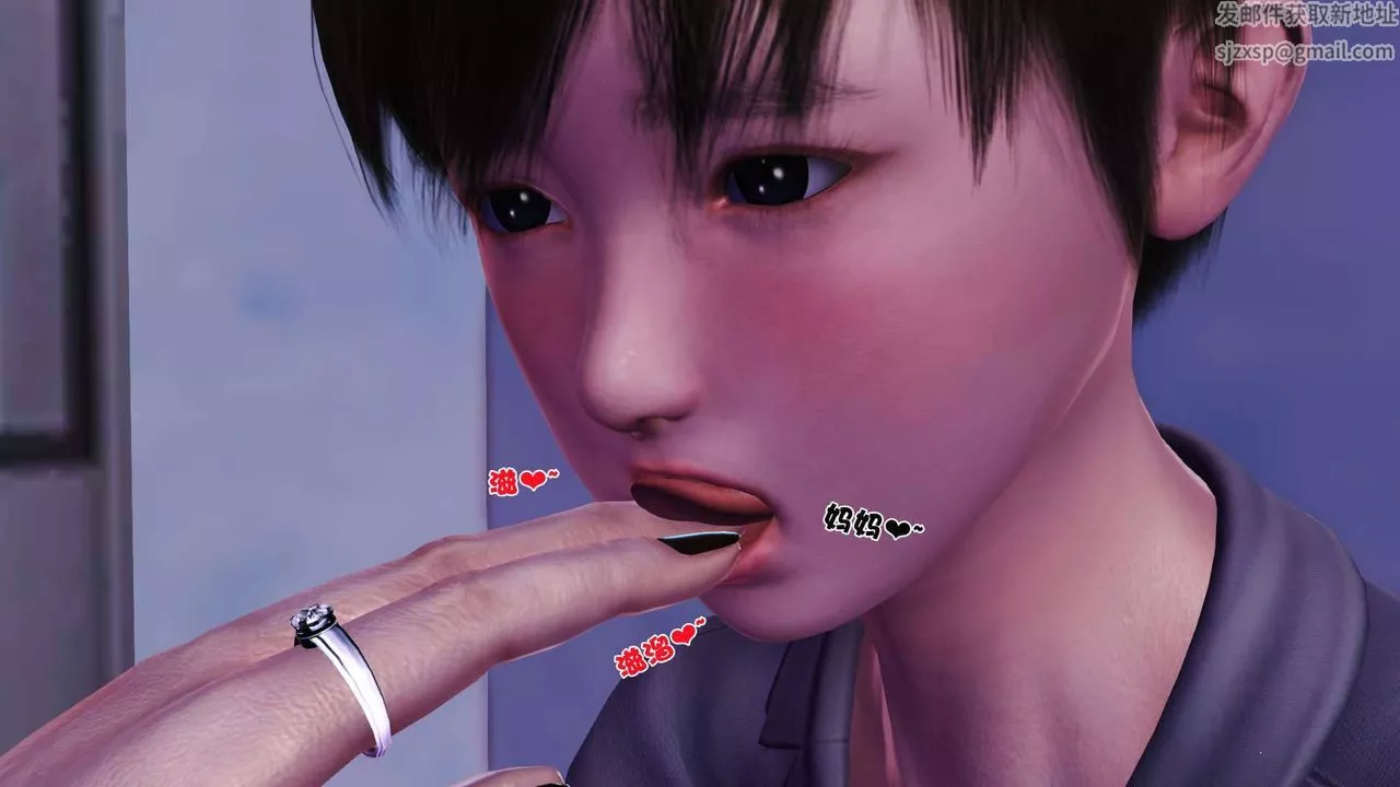 [3D]賣茶葉的媽媽第02章-中