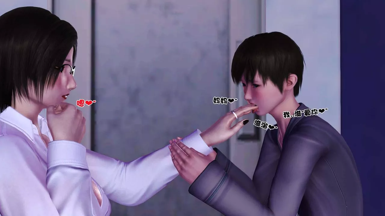 [3D]卖茶叶的妈妈-第02章-中 - 图片 42