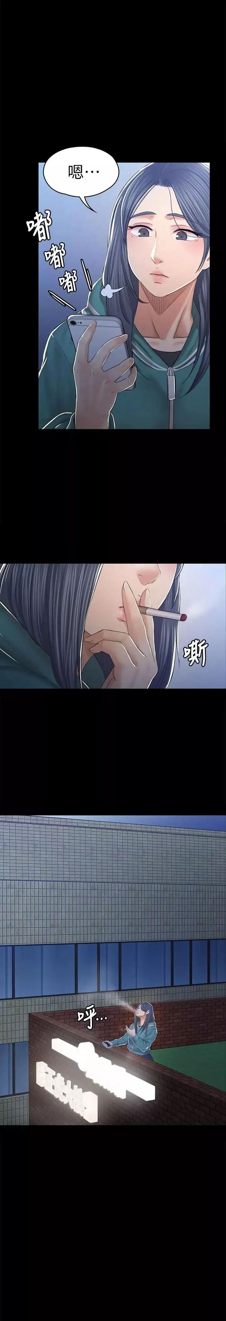 KTV情人第90話-愧對雪熙
