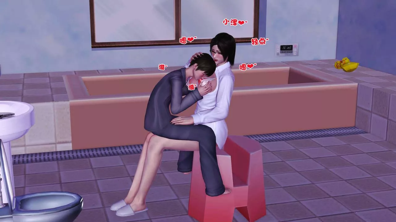 [3D]卖茶叶的妈妈-第02章-下 - 图片 2
