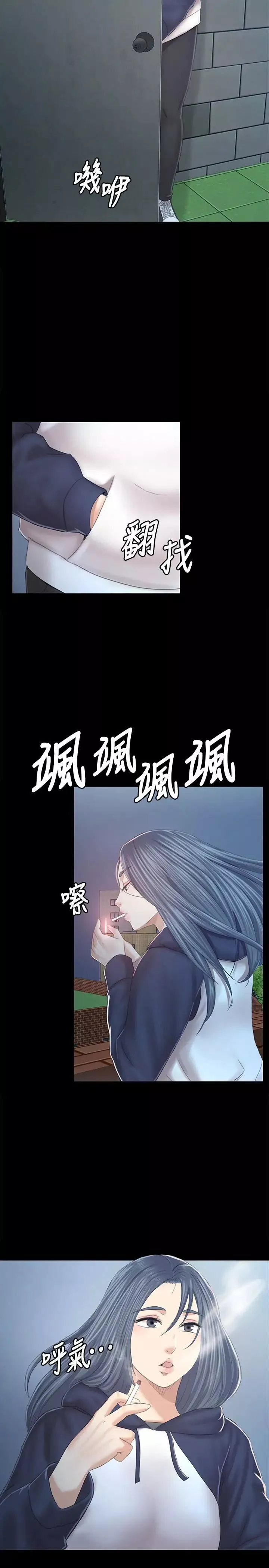KTV情人第91話-令人震驚的開會地點