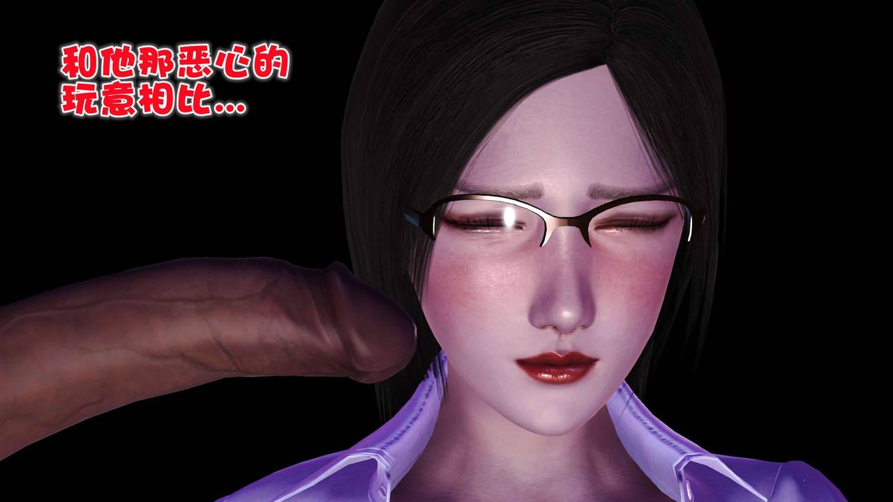 [3D]卖茶叶的妈妈第02章-下