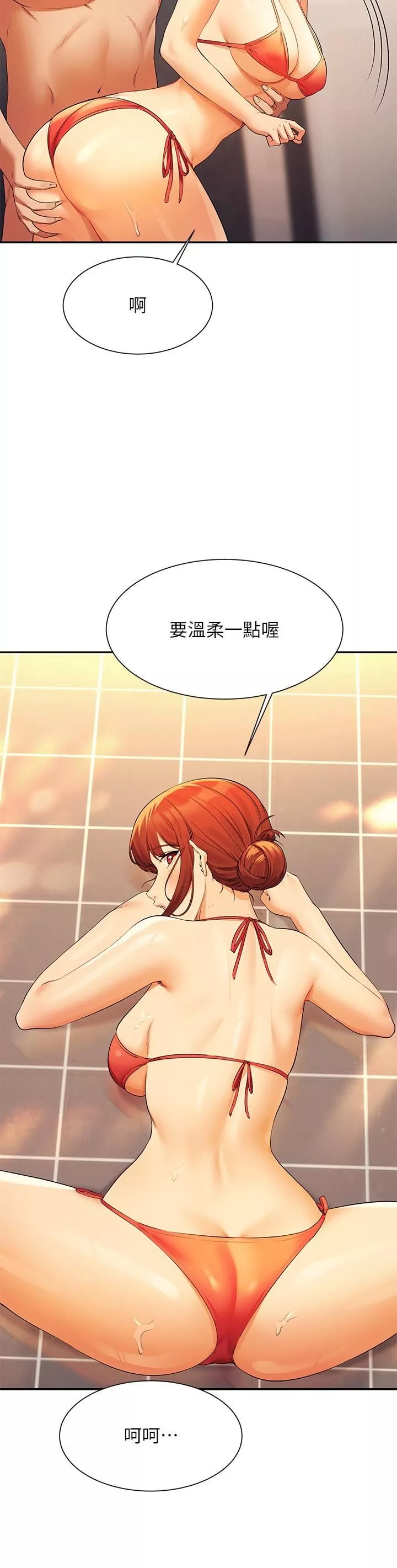 谁说理组没正妹?-第83话-把我里面射满满♥ - 图片 9