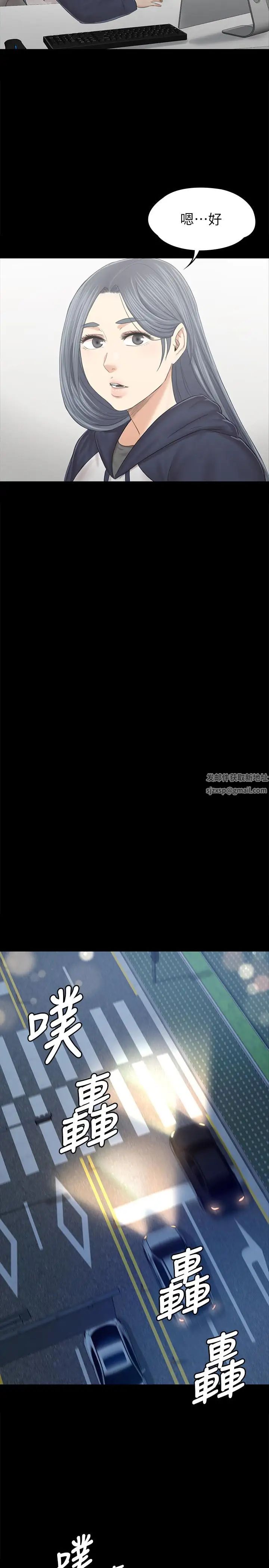 KTV情人第91话-令人震惊的开会地点