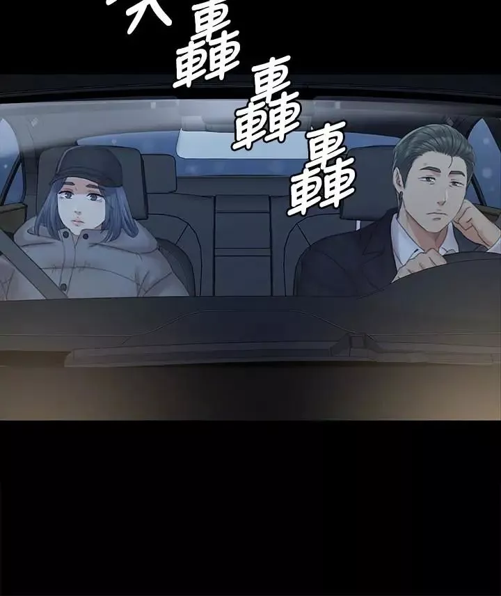 KTV情人第91話-令人震驚的開會地點