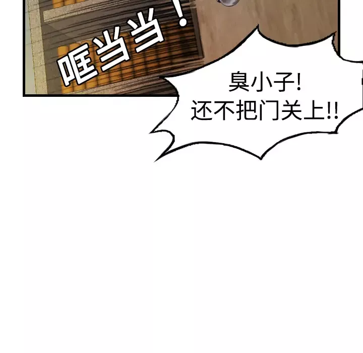 炼狱鬼岛-第4话 - 图片 53
