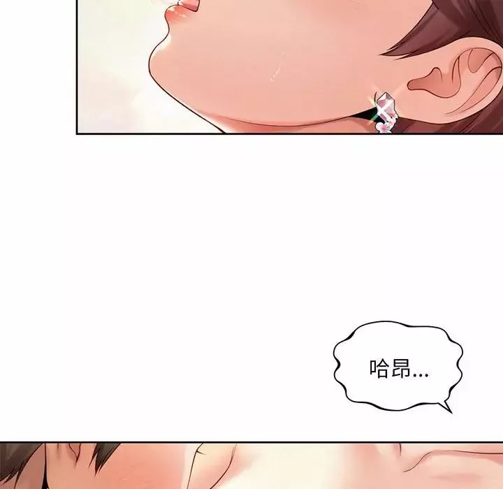 社内恋爱第12話