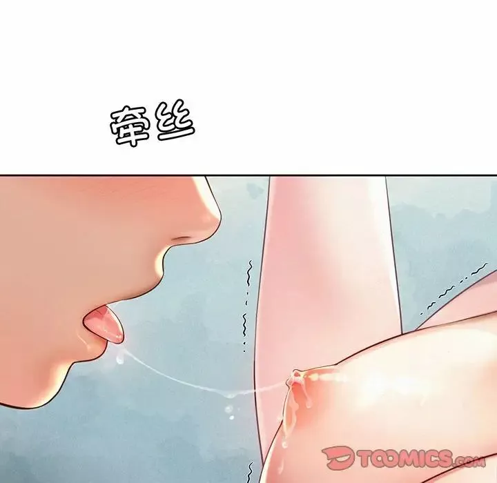 社内恋爱-第12话 - 图片 62